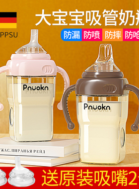 Pnokn吸管奶瓶1岁2岁3岁一岁以上ppsu奶瓶宝宝断奶神器防胀气鸭嘴