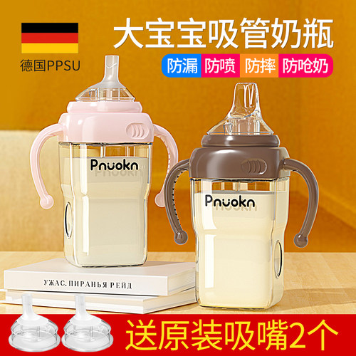 PPSU300ml方形护齿吸管奶瓶