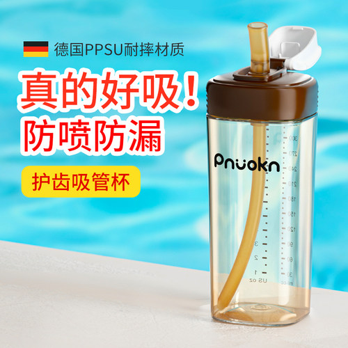 PPSU大容量直饮水杯宝宝专用学饮