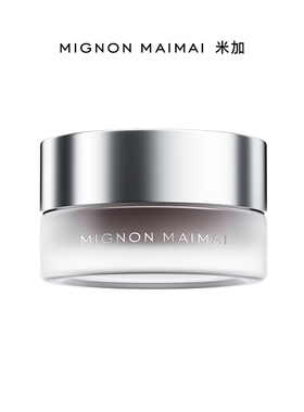 【新品】米加焕启膨润唇部磨砂膏去角质保湿滋润淡化唇纹精华8g