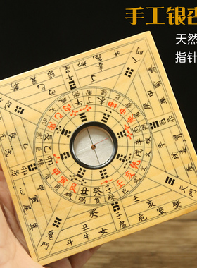 随身携带初学者指南针高精度专业