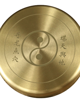 初学者随身携带指南针高精度专业