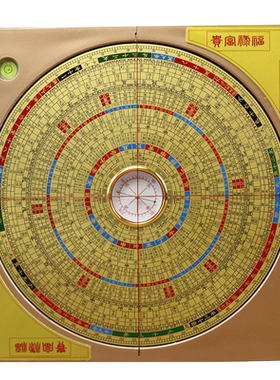 电木红外线激光罗盘八寸风水盘高精度专业三元三合综合盘十字线大