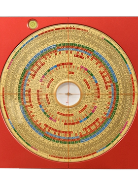 八面红外线激光罗盘风水专业