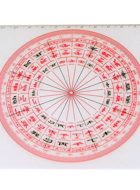 铜之心亚克力中式客厅立极尺