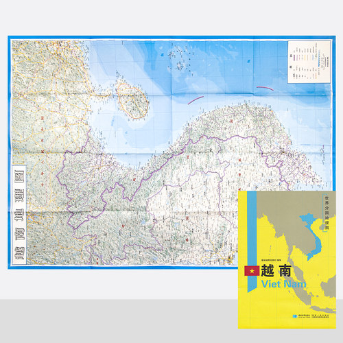 越南地图世界分国图约118*83cm