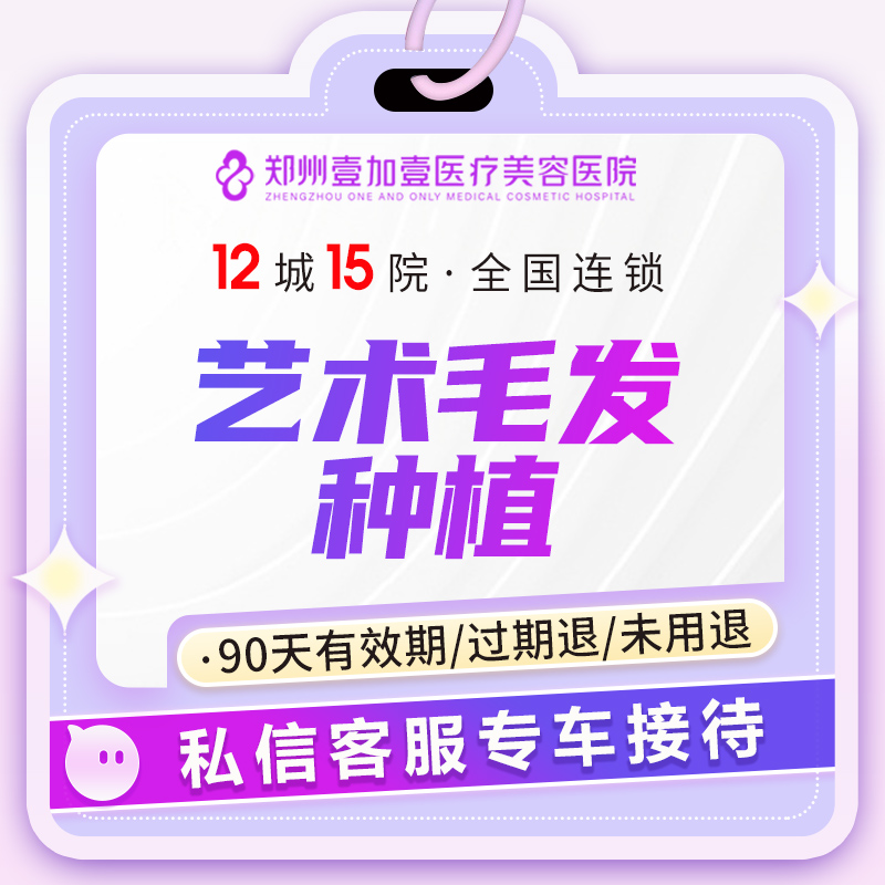 植发先植发际线还是头顶(植发是把后面的头发移到前面吗)