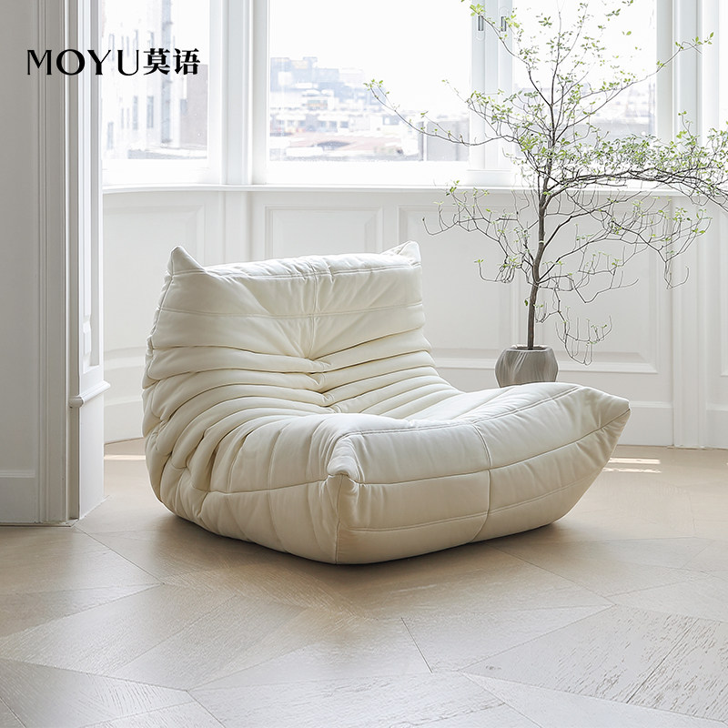 莫语MOYU/单人休闲椅北欧极简设计师现代简约ins风毛毛虫懒人沙发