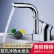 双孔冷热水龙头黄铜家用面盆台盆卫生间洗脸洗手盆池三孔冷暖龙头