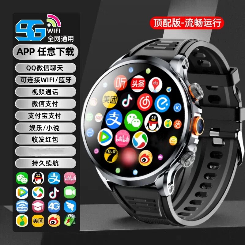 彬格新款电话手表智能插卡NFC门禁5G上网续航微信通话wifi上网