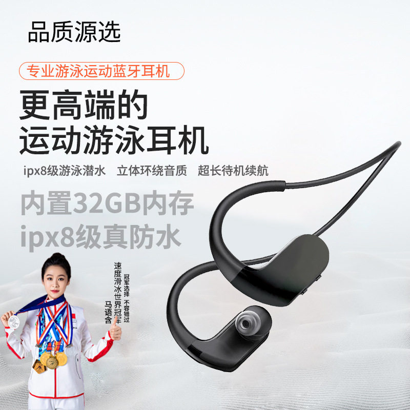 高音质蓝牙耳机mp3自带内存无线运动型防掉iOS安卓通用