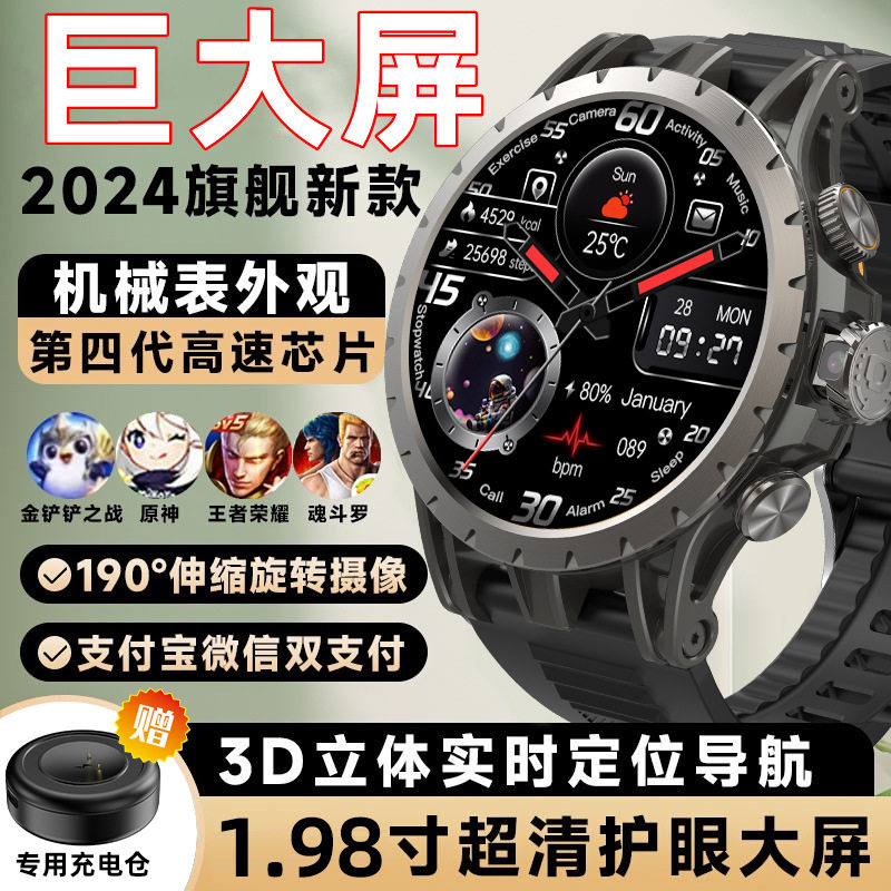 5G智能电话手表成人学生卡安卓手机多功能圆盘心率男士年腕表