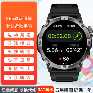 运动手表跑步专用GPS配速专业游泳记录测距记圈计时防水智能手环