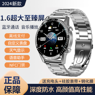 华强北WATCH 新款 8智能手表运动防水心率血压血氧多功能支付NFC