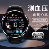 智能手表男女款 watch4华强北pro顶配防水多功能无线充蓝牙通话