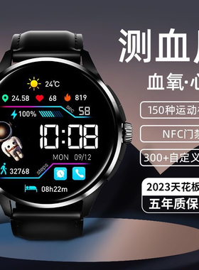 智能手表男女款watch4华强北pro顶配防水多功能无线充蓝牙通话