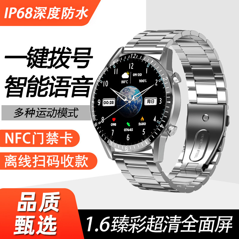 彬格新款华强北WATCH 8智能手表运动防水心率血压血氧多功能支付NFC,智能设备,智能手表,淘宝优惠券,粉丝福利购,淘宝优惠卷