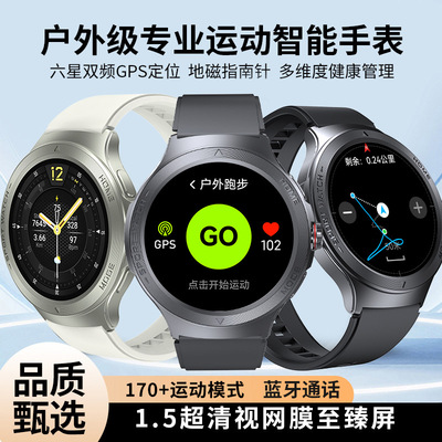 彬格卫星定位运动智能手表5ATM防水Amoled屏幕超长续航蓝牙通话