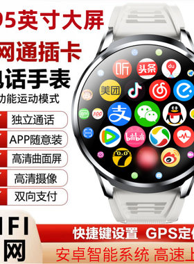 彬格新款5G全网通智能手表成人黑科技高清录像卡接打电话自由下载