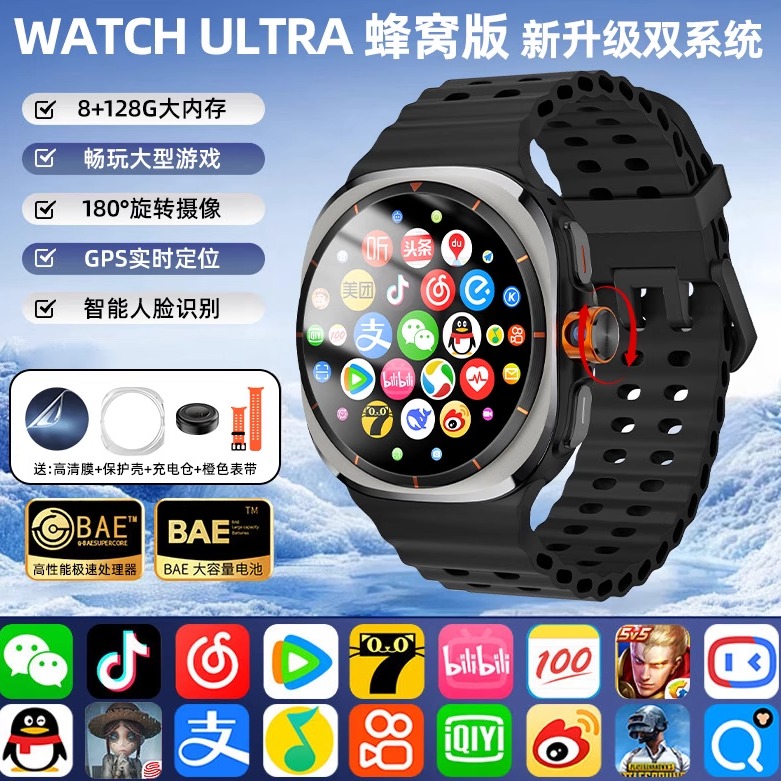 彬格双系统BW ULTRA智能手表WIFI导航AMOLED屏全网通定位游戏