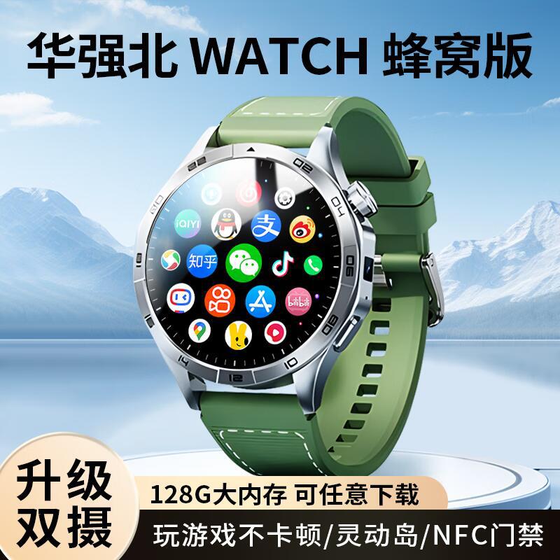 彬格全网通成人智能电话手表高清大屏插卡独立通话微信支付宝导航防水