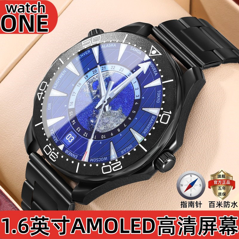 【曲面屏】2023新款智能手表多功能华强北太空人WATCH运动手环男运动支付门禁卡高性价比高么？