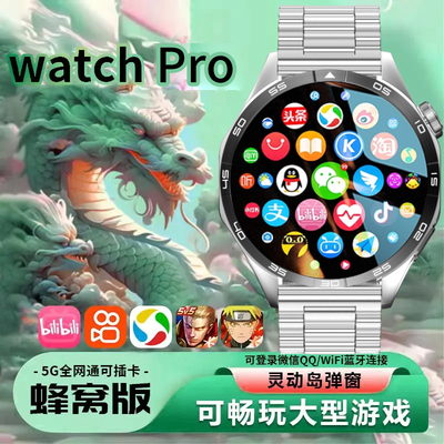 彬格华强北新款watch 4蜂窝版5G插卡智能电话手表圆盘wifi下载