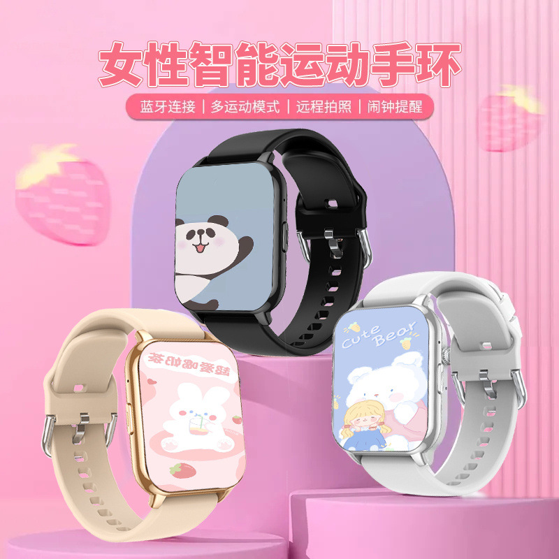 彬格2025新款智能手表女士蓝牙电话多功能运动手表环情人节礼物送