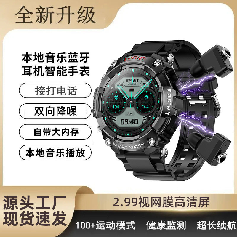 彬格新款男耳机手表三合一多功能商务蓝牙通话运动MP3安卓NFC拨号