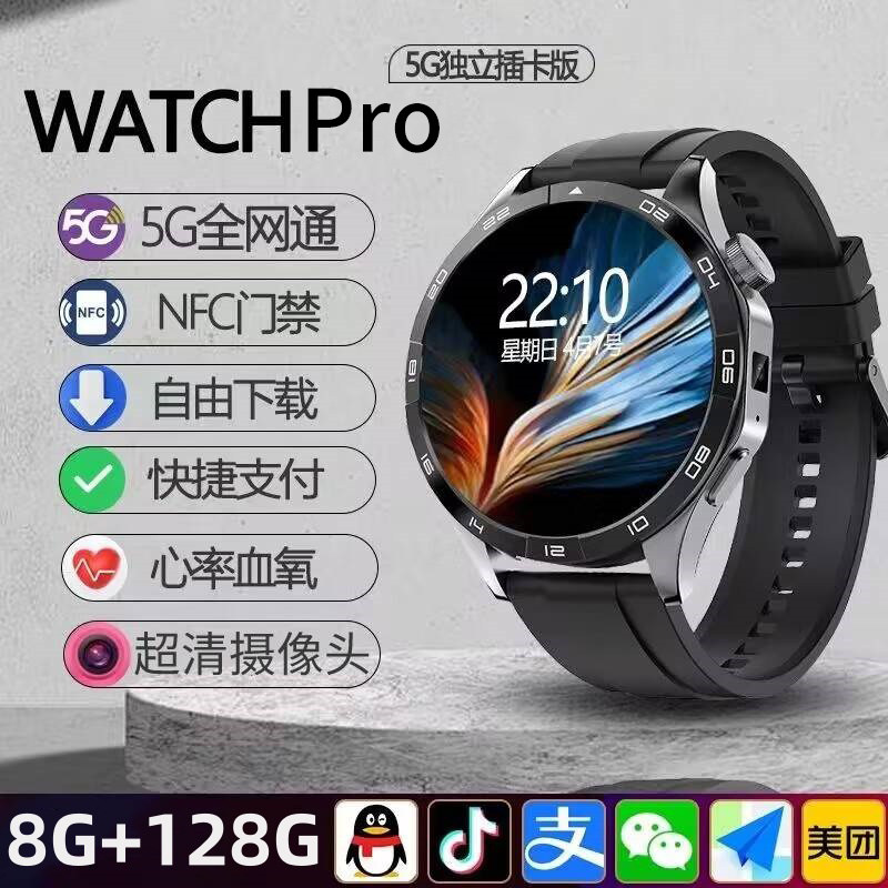 彬格新款蜂窝版华强北Watch 4可插卡智能手表5G全网通摄像头
