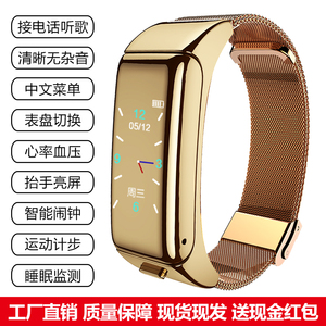 【旗舰品质】高清彩屏心率血压智能手环蓝牙耳机通话二合一可接打电话手腕分离式睡眠监测运动多功能手表男女