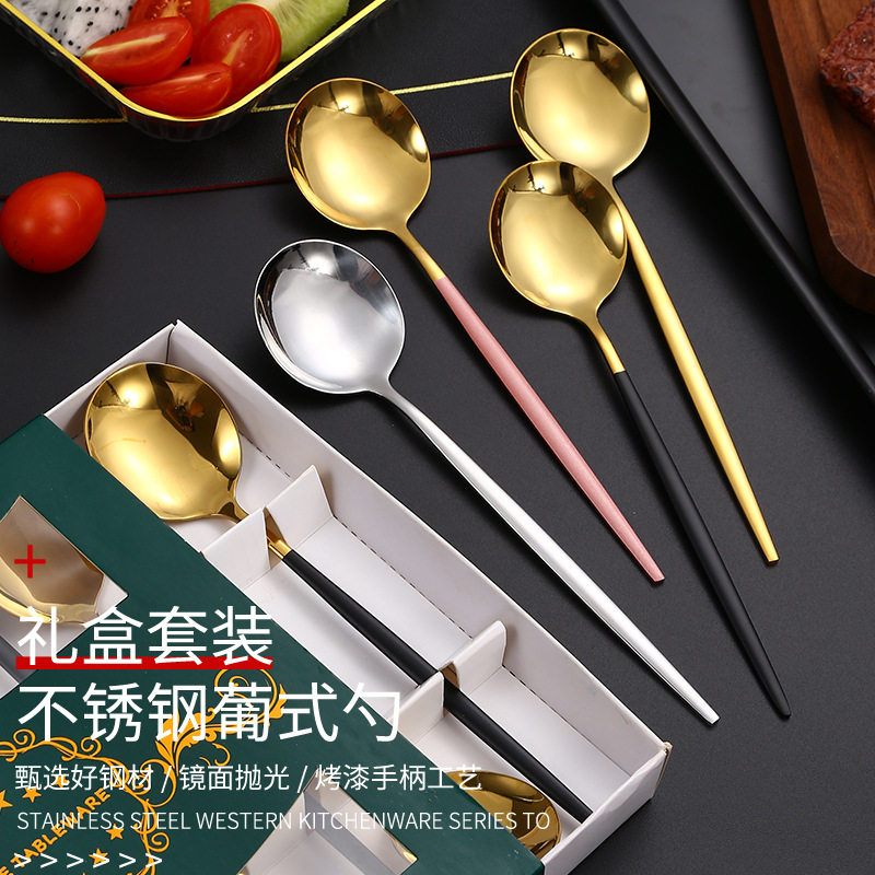 不锈钢勺子调羹促销礼品家用餐勺搅拌勺创意礼盒餐具六件套套装