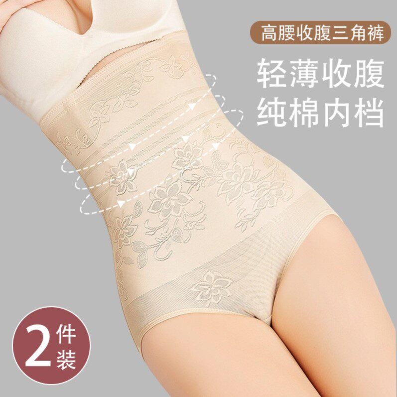 收腹小肚子提臀内裤女超高腰产后塑形塑身衣夏强力束腰束腹三角裤