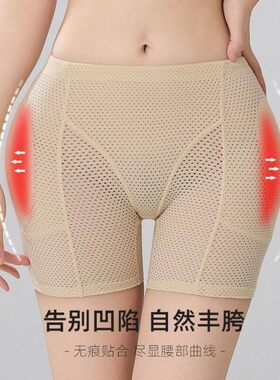 丰胯丰臀假屁股薄款翘臀提臀免穿内裤女塑形蜜桃臀自然薄款神器垫