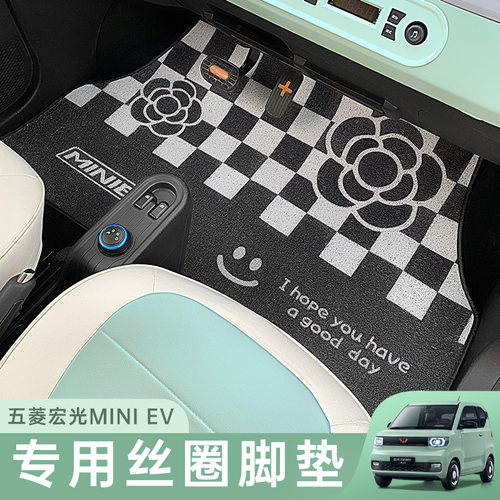 慕通五菱mini脚垫地垫防滑内饰