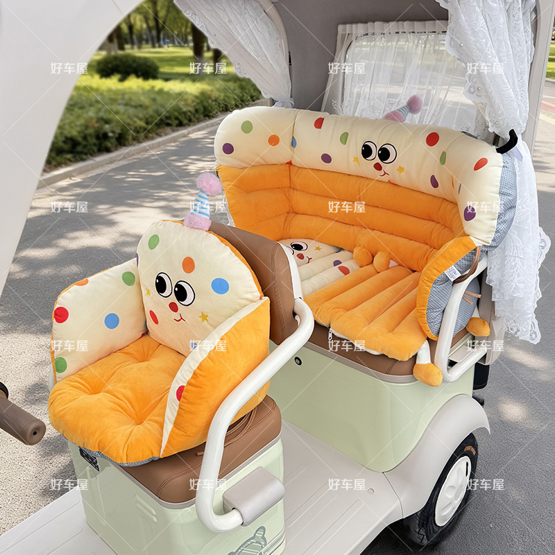 雅迪CM16坐垫冬季电动三轮车毛绒