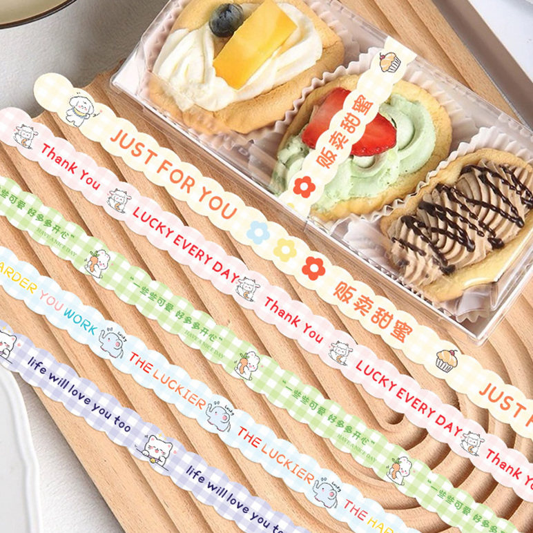 甜品贴纸定制烘焙提拉米苏盒子包装好看的贴纸细长条logo千层蛋糕
