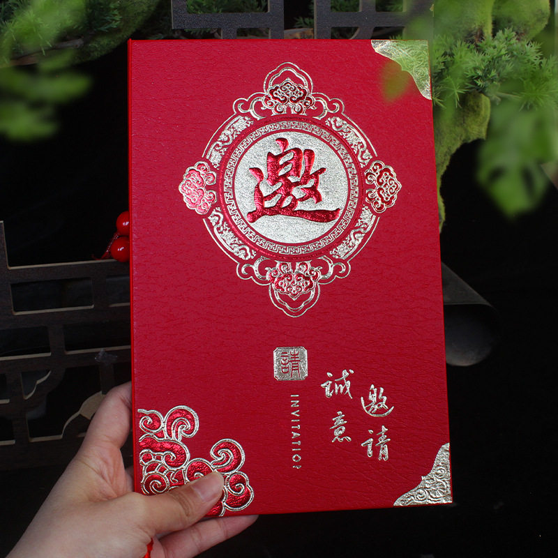 商务硬壳请柬公司会议庆典年会聚会请柬硬壳邀请函可打印内页