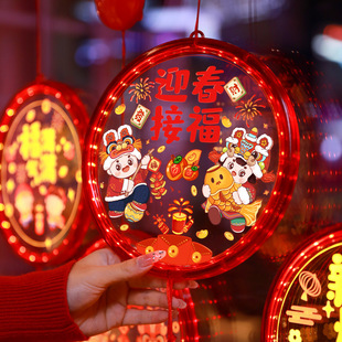 马年发光迎春接福字led彩灯挂件2026春节日新年氛围装饰布置挂饰