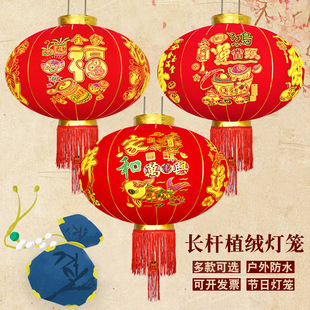 新款长杆植绒布大红灯笼喜庆灯笼新年春节户外长杆红灯笼