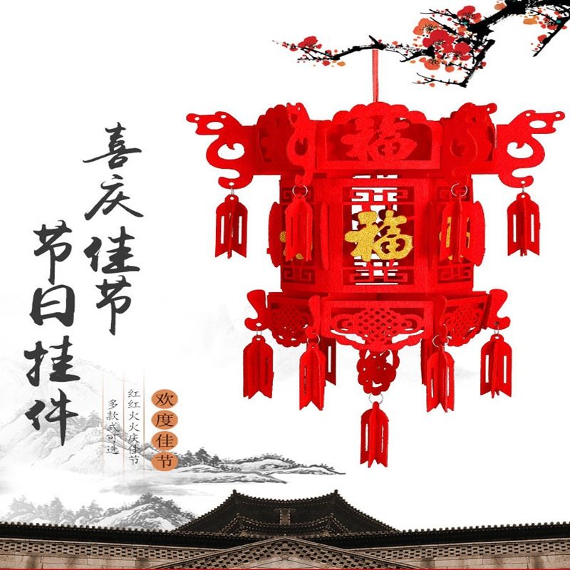 新年春节装饰商场灯笼无纺布福字宫灯大红灯笼节日吊灯小灯笼挂饰,节庆用品/礼品,灯笼,淘宝优惠券,粉丝福利购,淘宝优惠卷