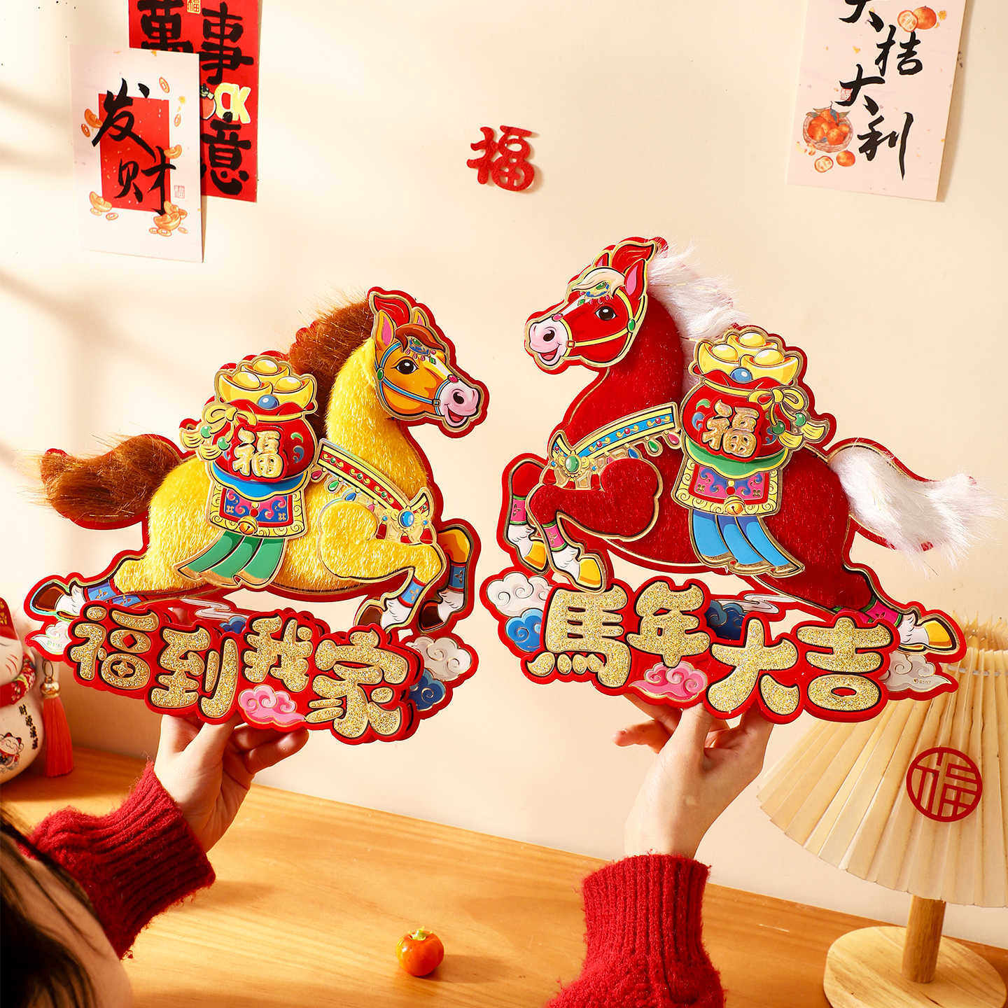 2026马年生肖立体门贴新年创意对贴春节新款装饰布置用品摆摊批货,家居饰品,门贴,淘宝优惠券,粉丝福利购,淘宝优惠卷