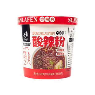 文玉魔幻庄园酸辣粉方便桶装速食方便速食