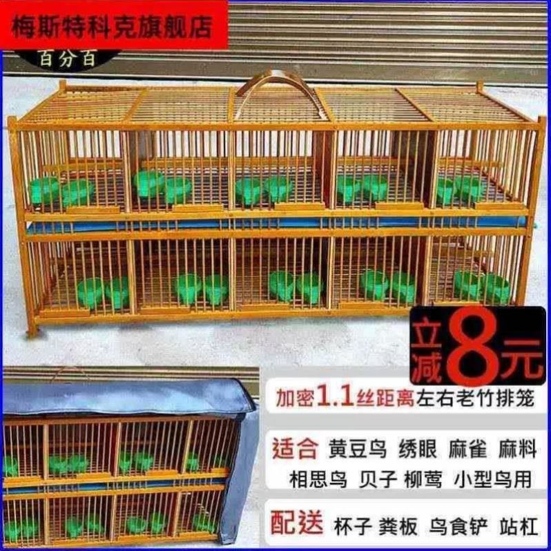 黄豆鸟笼麻雀绣眼鸟笼黄腾笼竹制加密排笼小号小型鸟笼子运输方