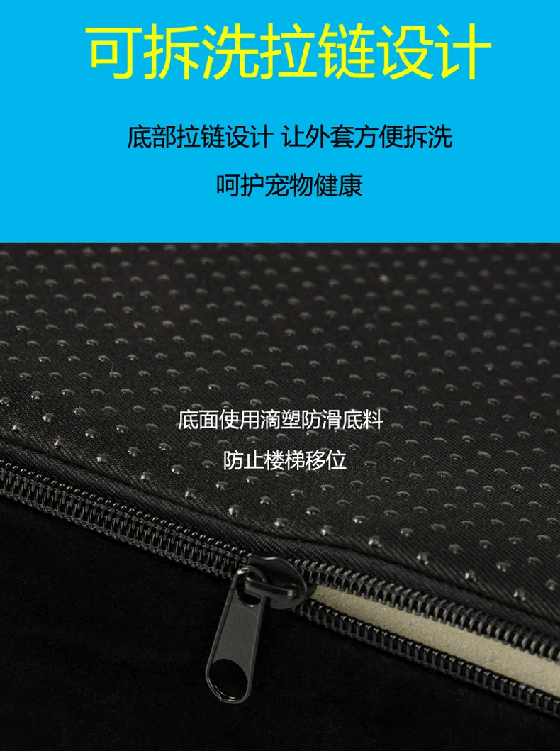 Non-slip detachable ladder, sofa for elderly, pet