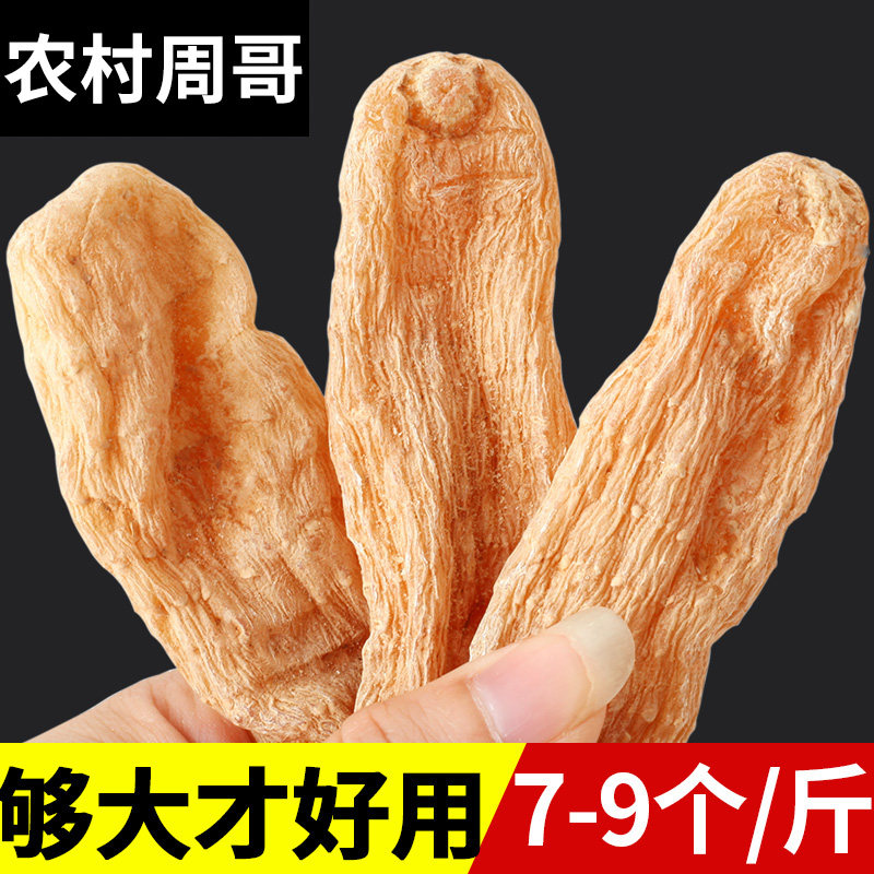 云南昭通小草坝天麻仿野生特产种植干货正宗品500g可切片天然晒干