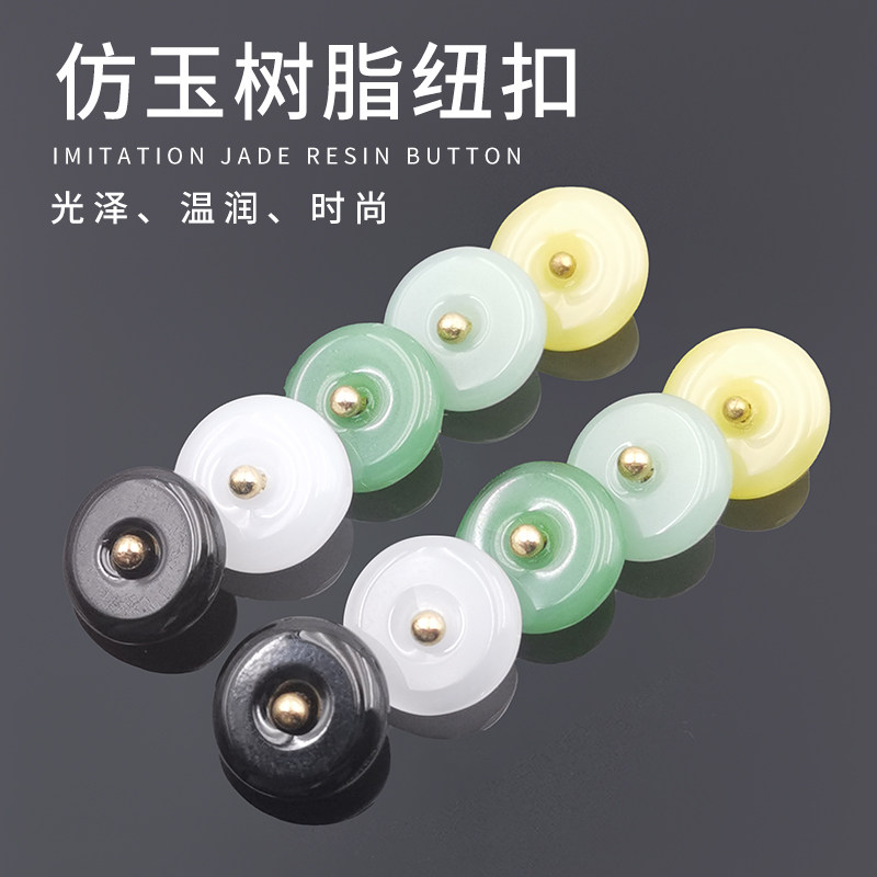 众点小香风纽扣优雅百搭