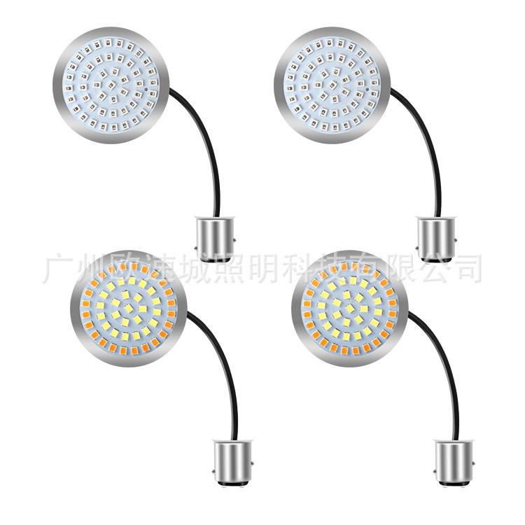 汽车led转向灯摩托车双色转向刹车 48SMD 1157 1156哈雷刹车灯