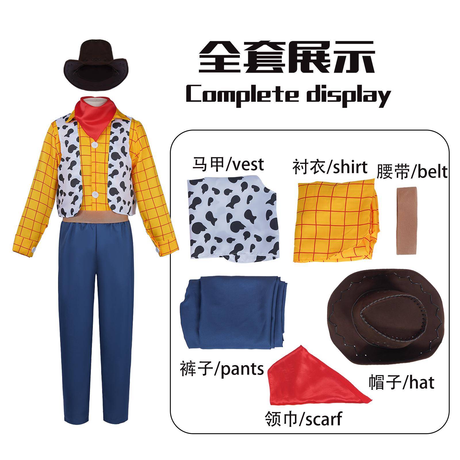 欧美动漫电影玩具总动员胡迪西部牛仔cosplay玩具总动员胡迪cos