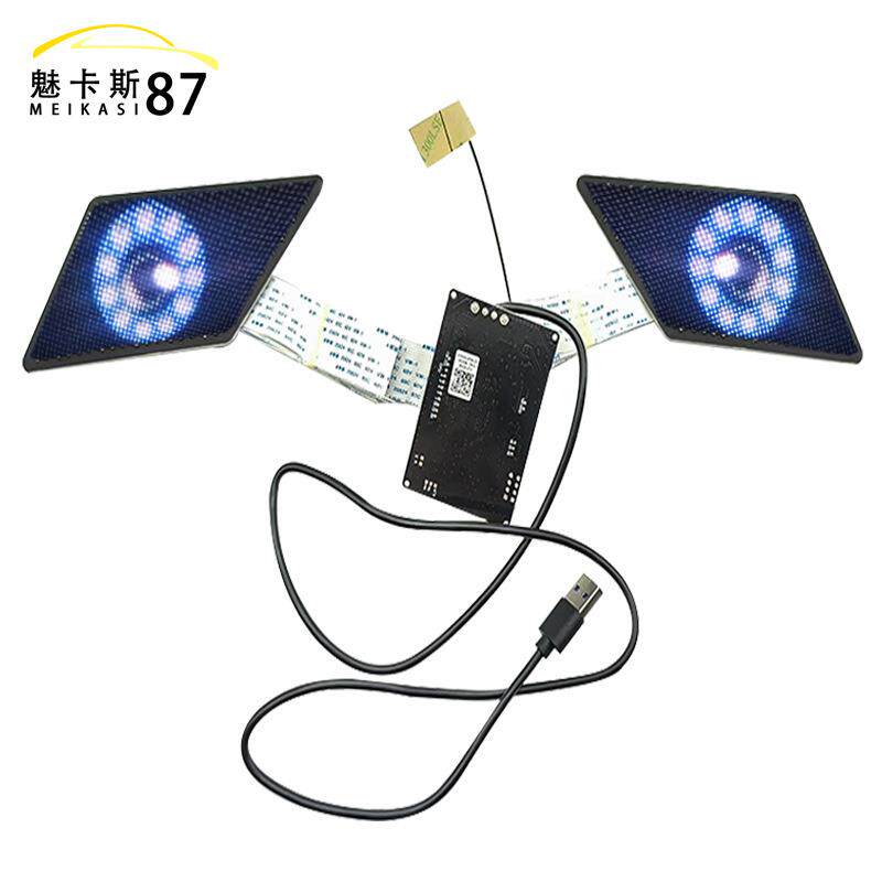 汽车智能LED眼睛灯屏 手机APP控制恶魔眼汽车摩托车大灯总成改装